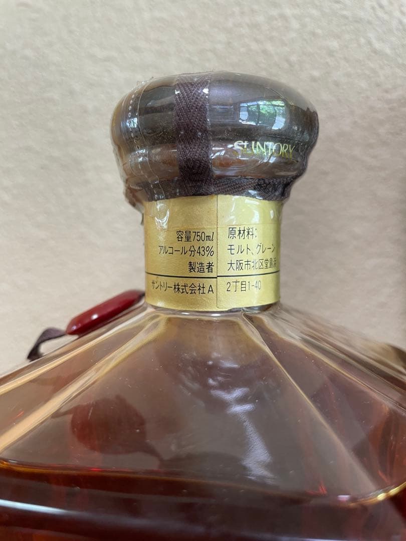 ★未開栓　サントリーウイスキー　プレステージ25 古酒