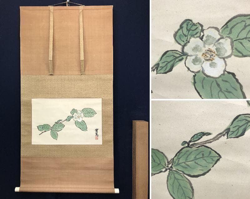 【真作】武者小路実篤/花図/横物/掛軸/名家伝来/AC-143