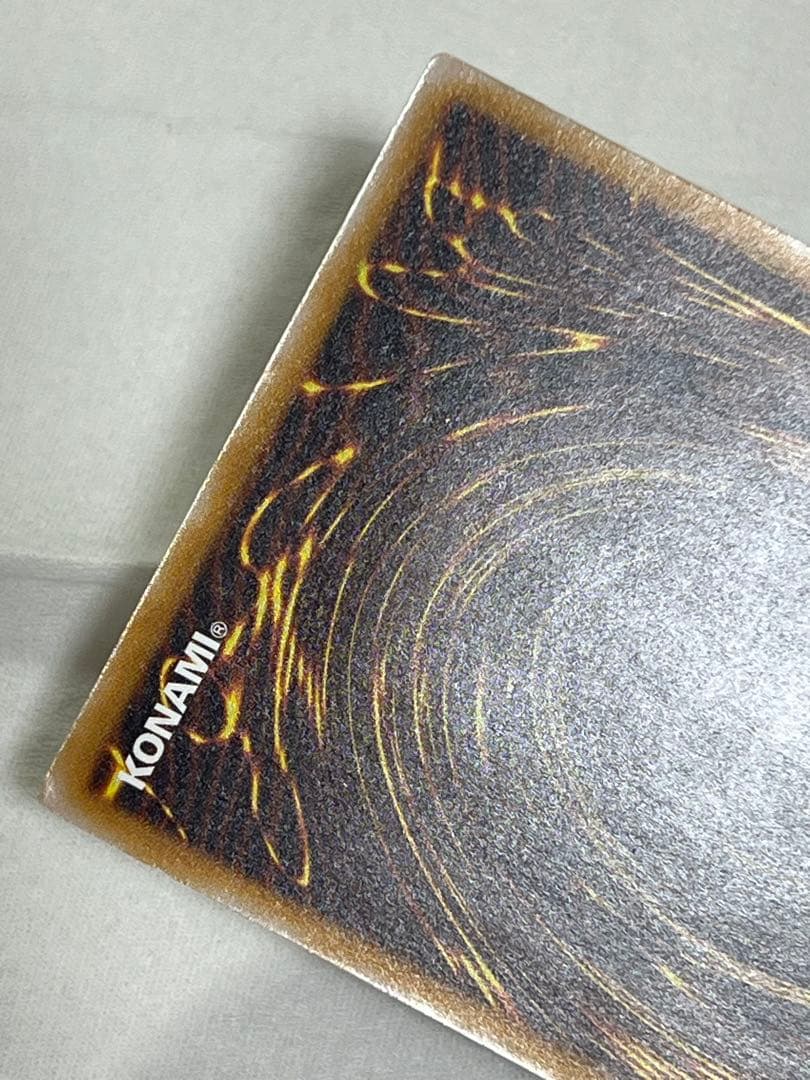 遊戯王　青眼の白龍　レリーフ　SM-51