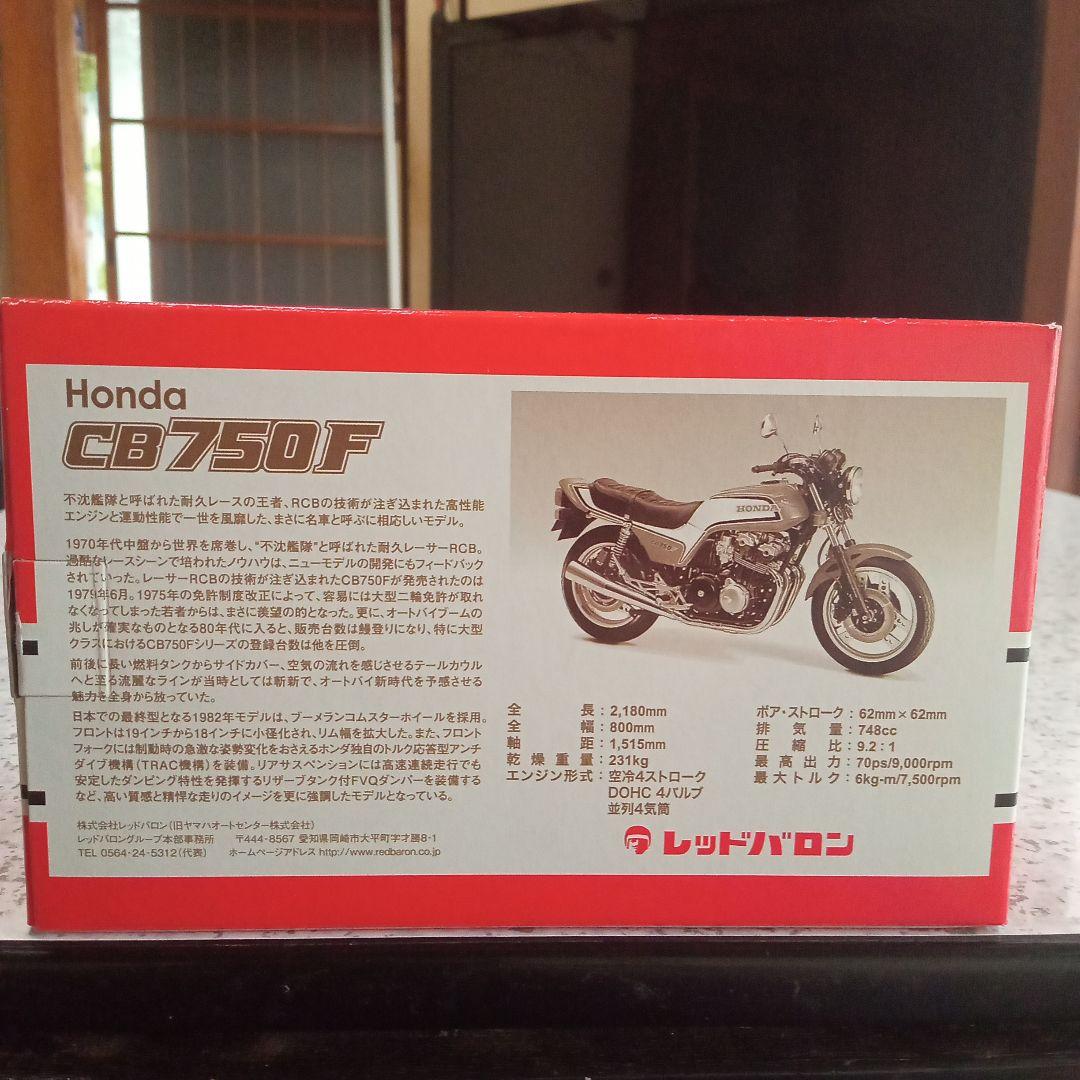 世界の名車シリーズバイクミニカー7台　（非売品）