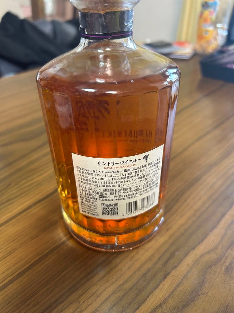 セール価格！サントリー響　700ml ジャパニーズウイスキー