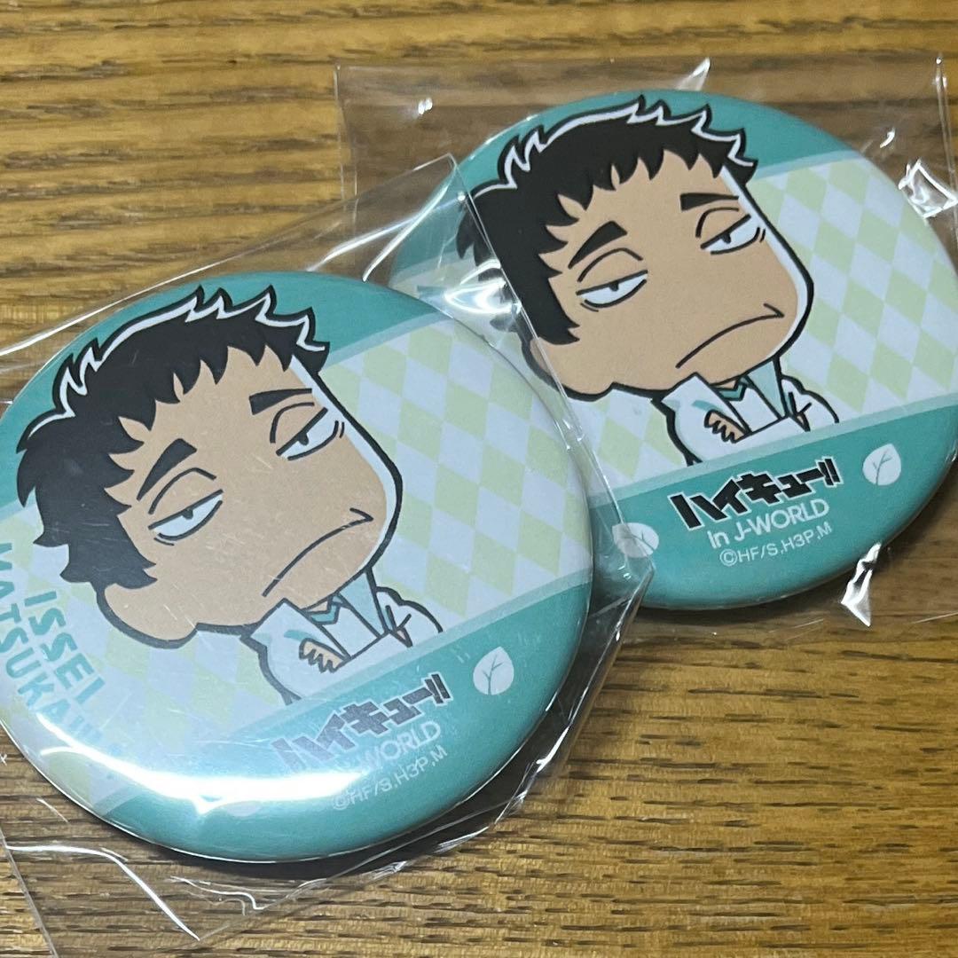 ハイキュー!! 松川一静 j-world 青葉城西フェス 缶バッジ