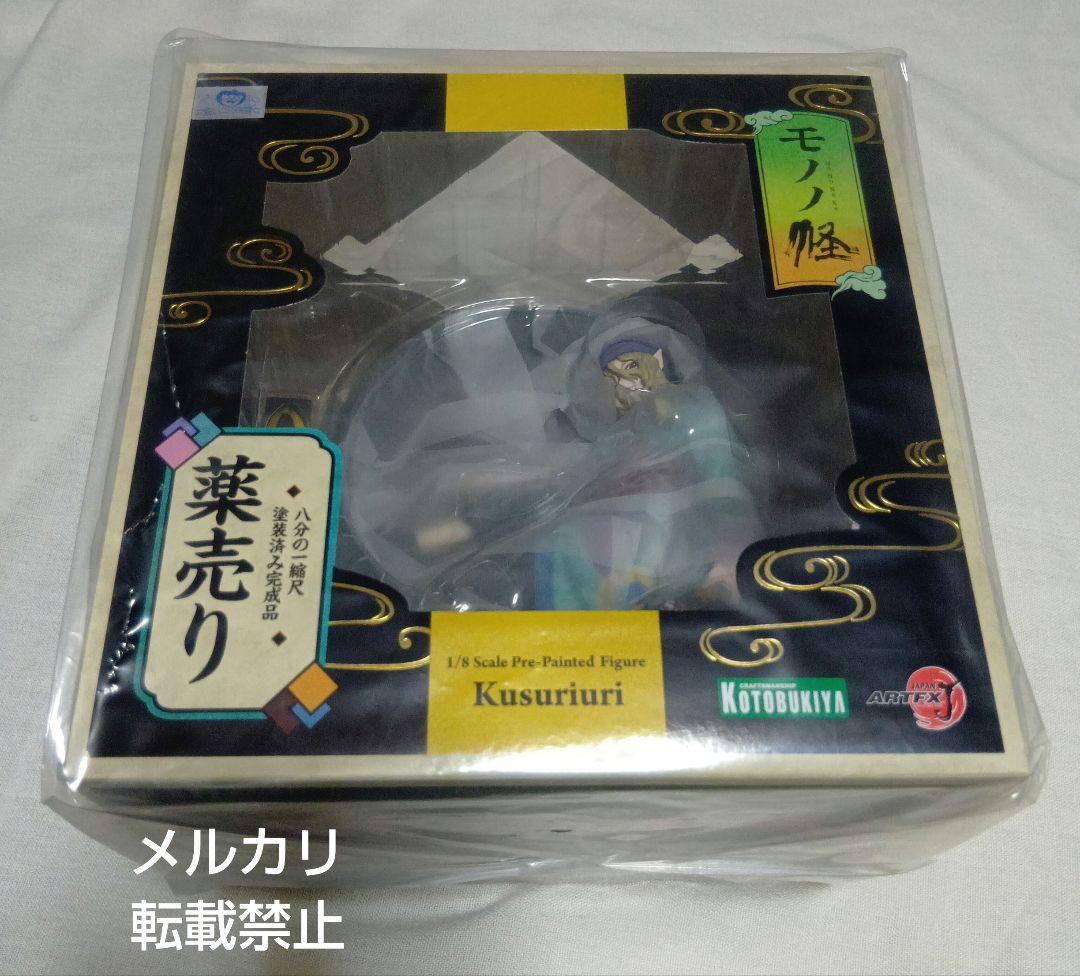 【新品未開封】フィギュアARTFX J 薬売り モノノ怪 1/8 完成