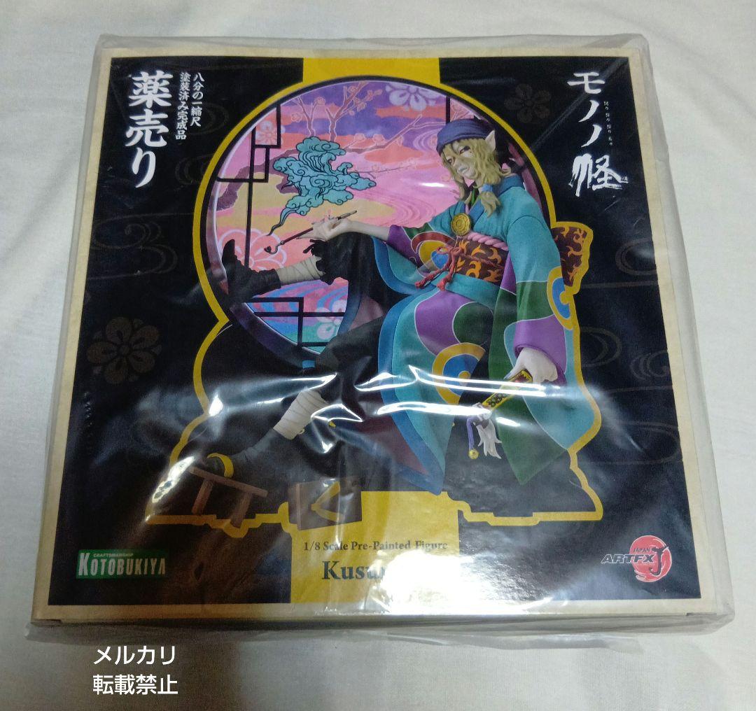 【新品未開封】フィギュアARTFX J 薬売り モノノ怪 1/8 完成