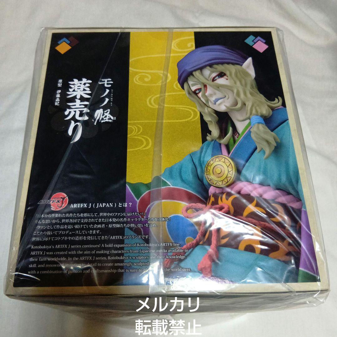 【新品未開封】フィギュアARTFX J 薬売り モノノ怪 1/8 完成
