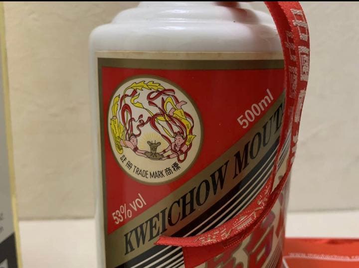 中国貴州茅台酒　マオタイ酒　2008年 MOUTAI 未開封古酒