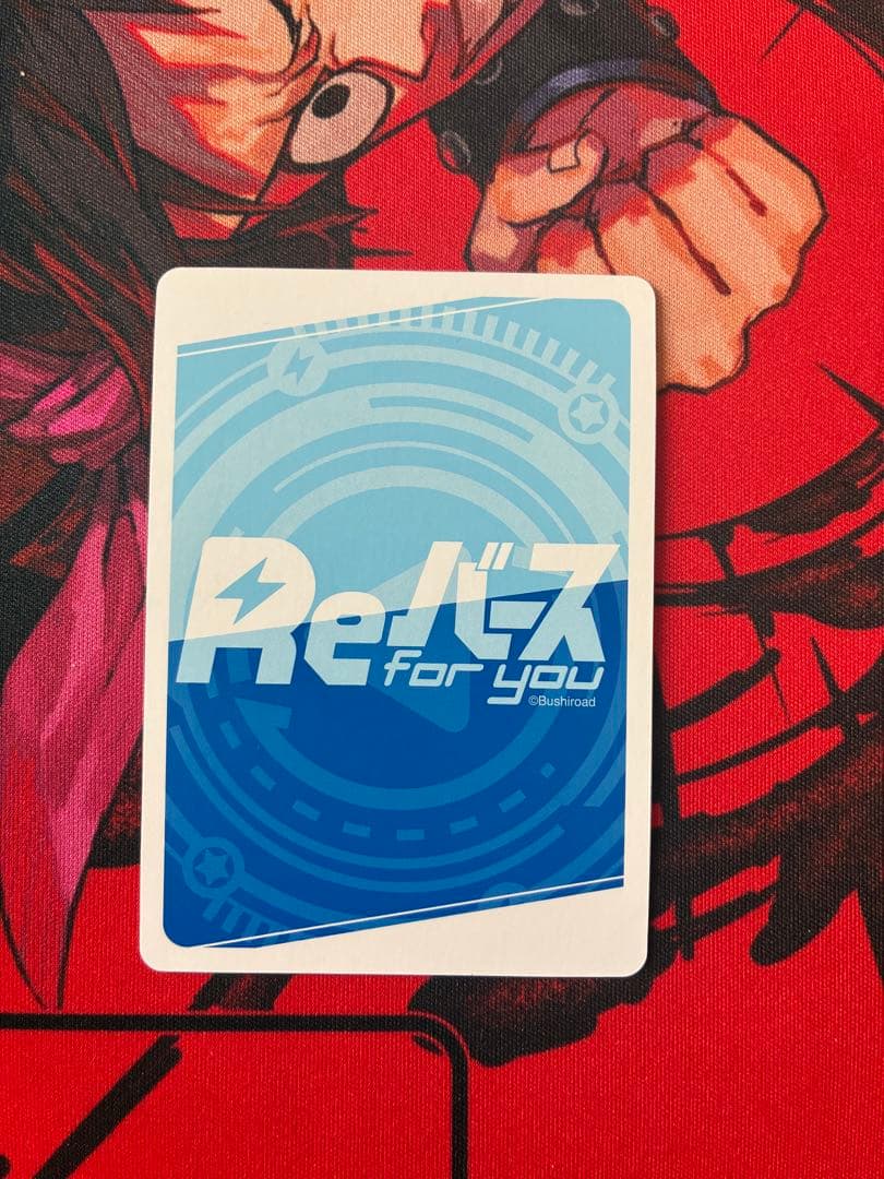 Reバース　雪花ラミィ　snr No45