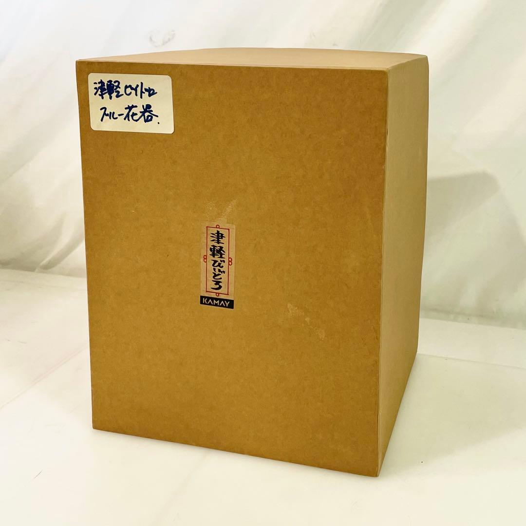 ◎ 美品 津軽びいどろ 花器 ガラス細工 ブルー