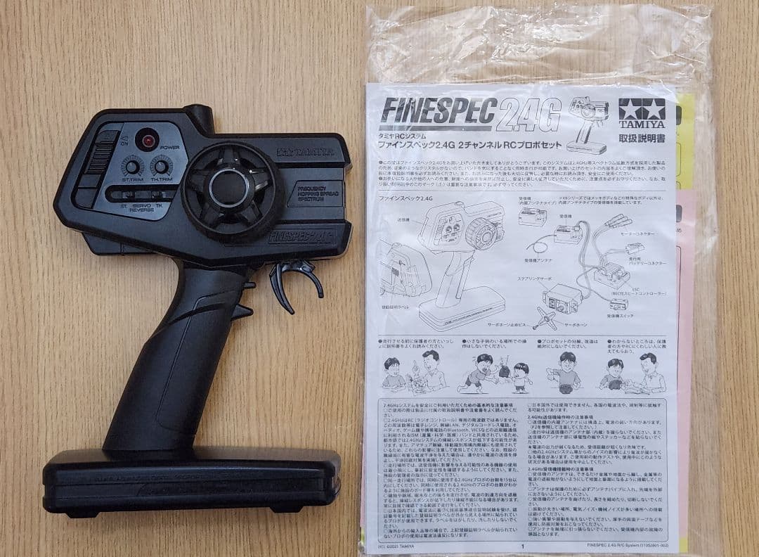 タミヤ ホーネットEVO 未走行 送信機・メカ・オプション付き