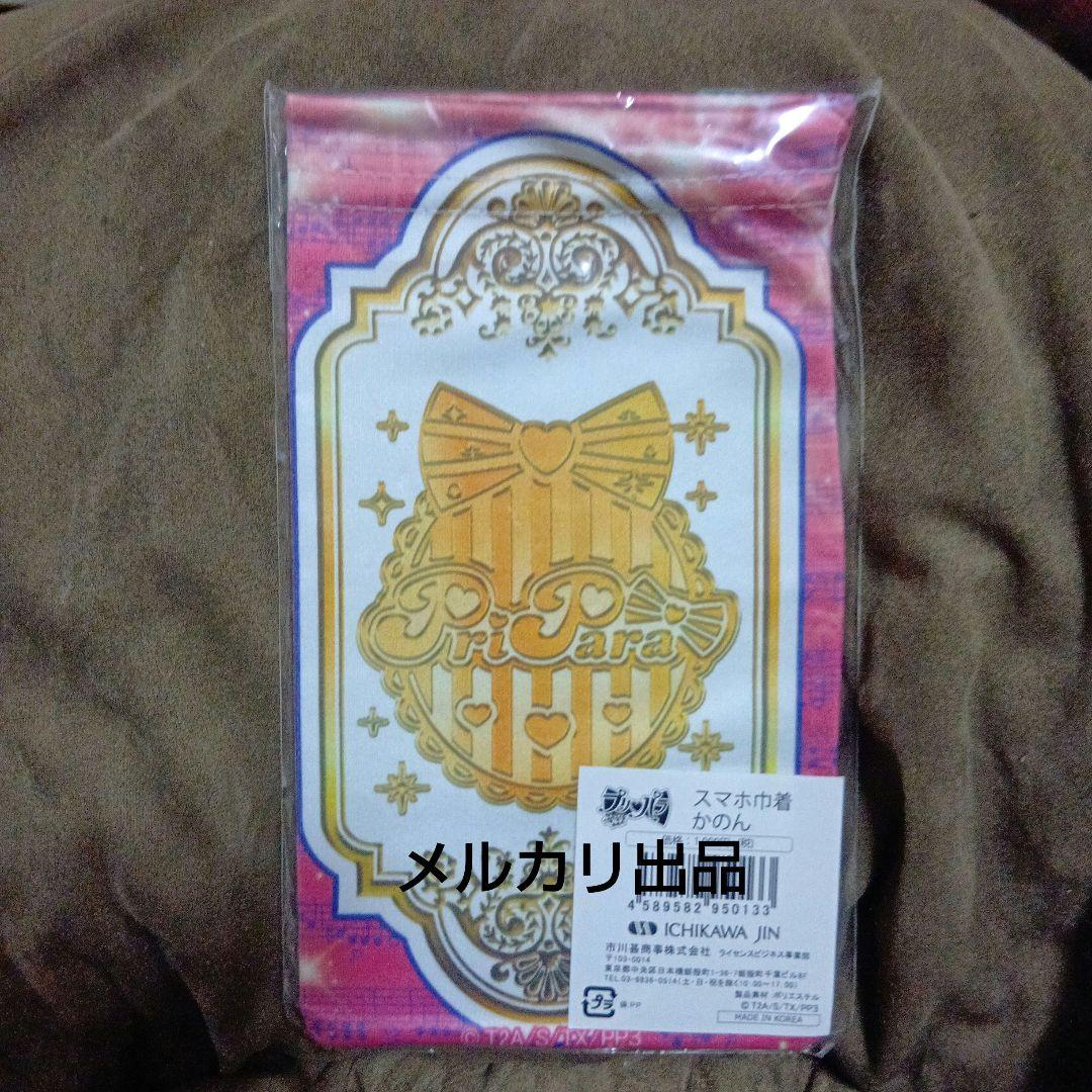 プリパラ トライアングル かのん スマホ巾着