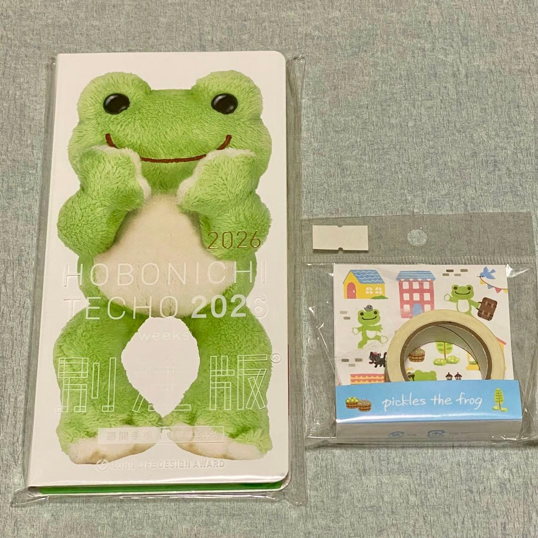 【新品】かえるのピクルス ほぼ日手帳 2026 weeks マスキングテープ付
