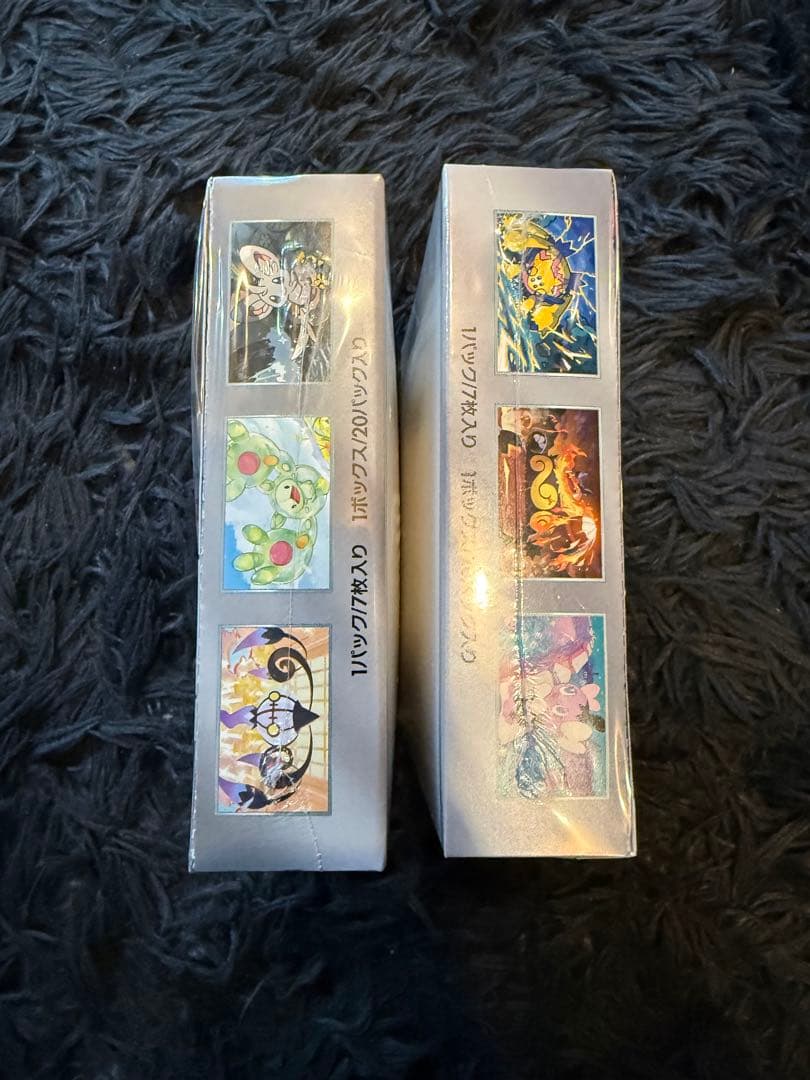 ブラックボルト ホワイトフレア シュリンク付き セット