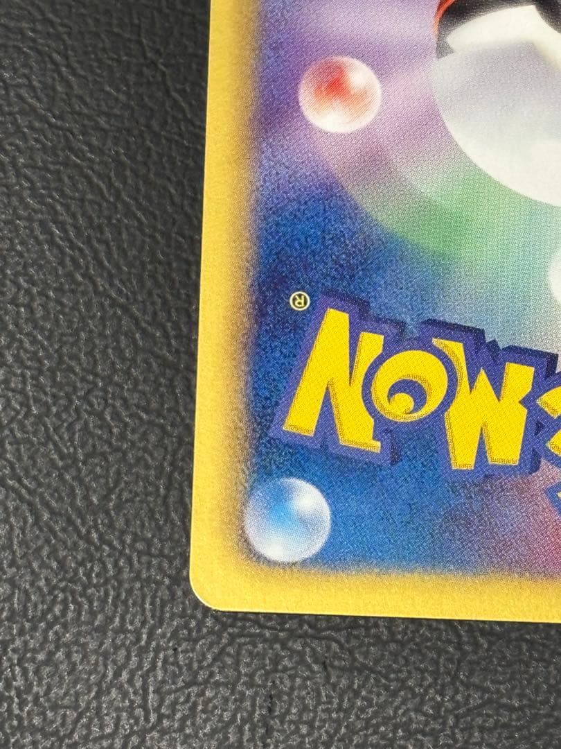 ランクルス UR BW5 リューズブラスト 054/050