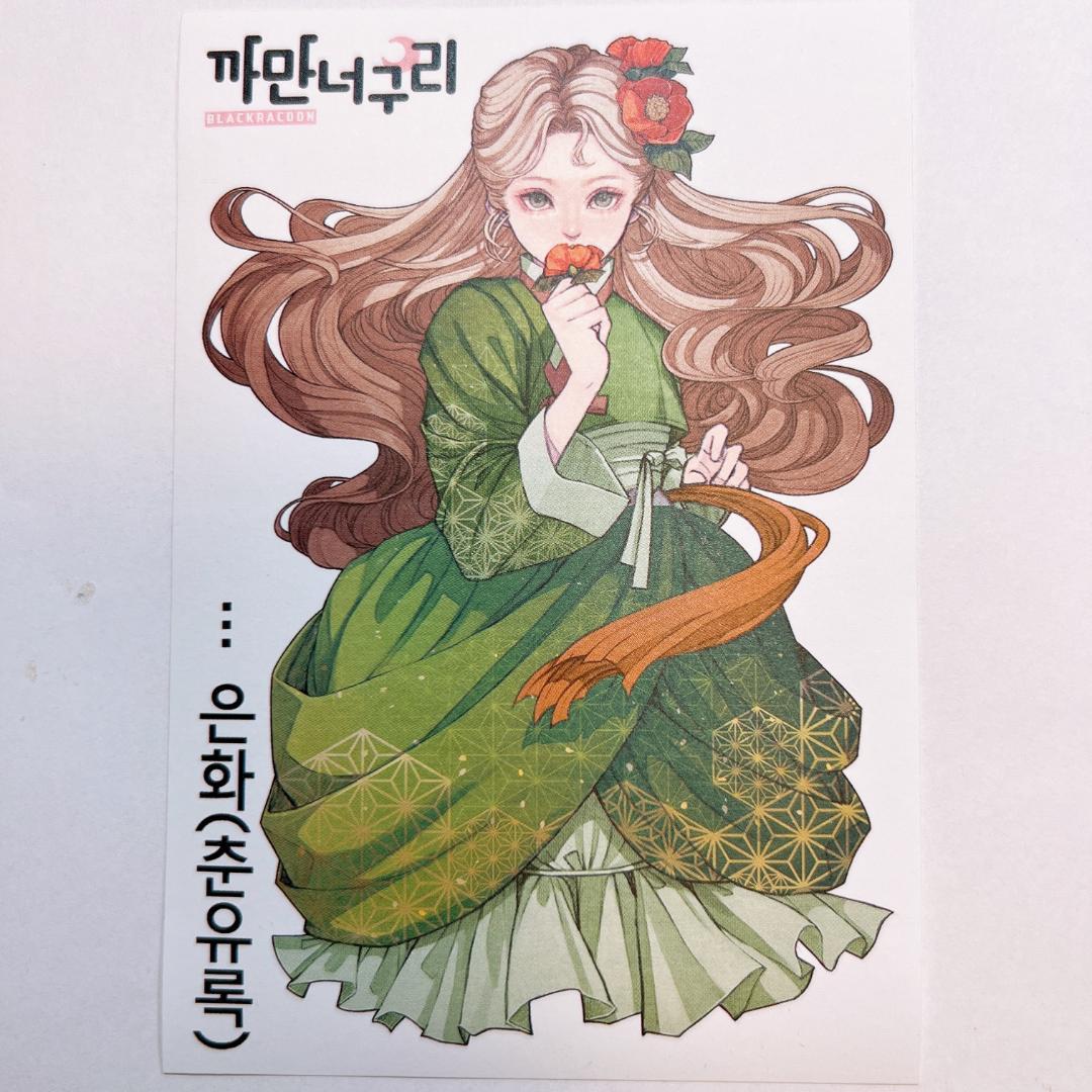 J96.人物ステッカー　韓国作家　黒いたぬき　バラ売り〇　新作