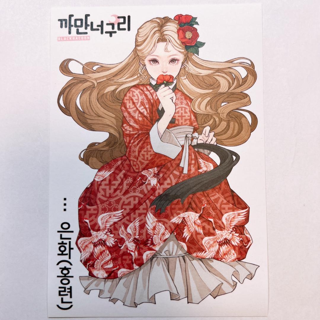 J96.人物ステッカー　韓国作家　黒いたぬき　バラ売り〇　新作