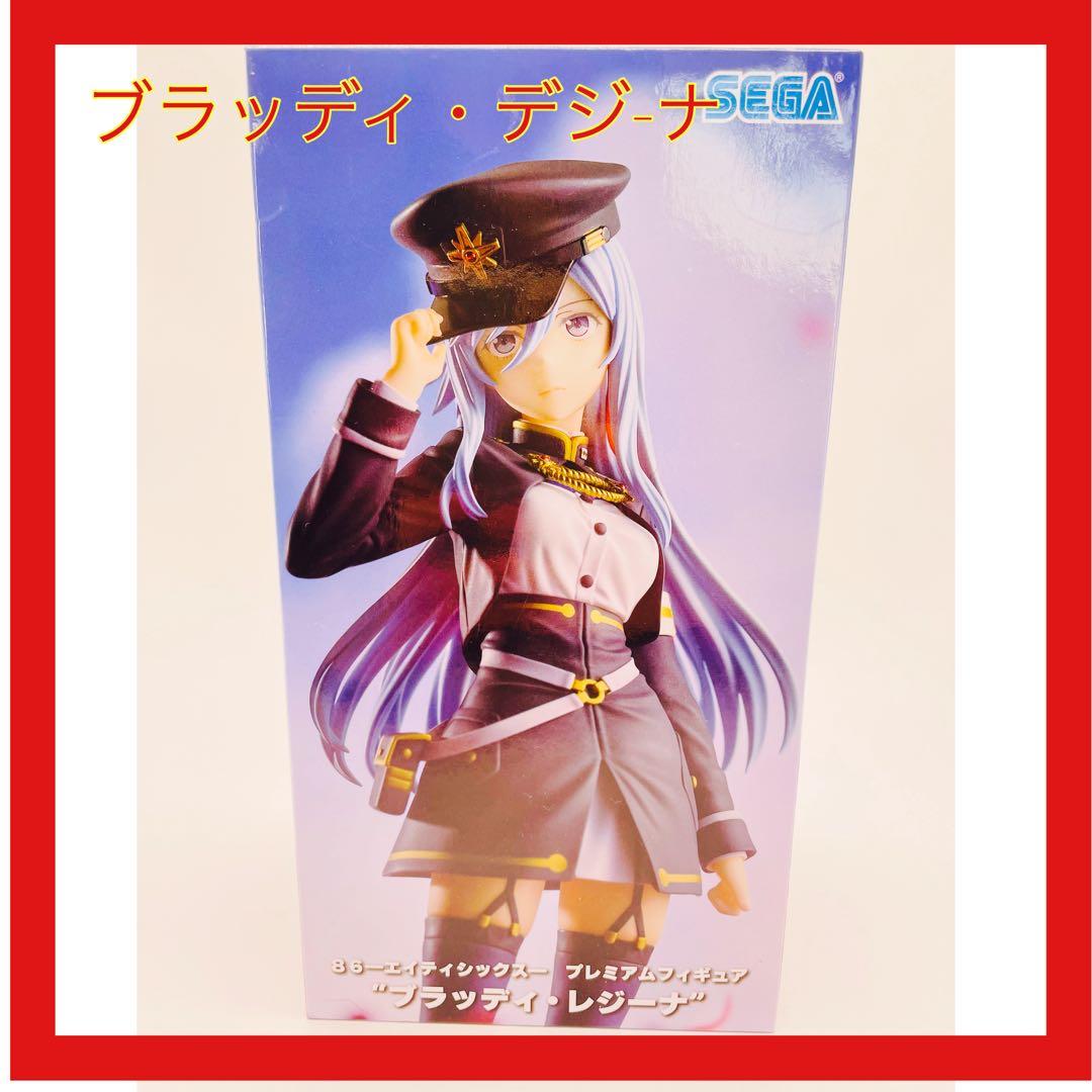 86 エイティシックス フィギュア ブラッディ・レジーナ