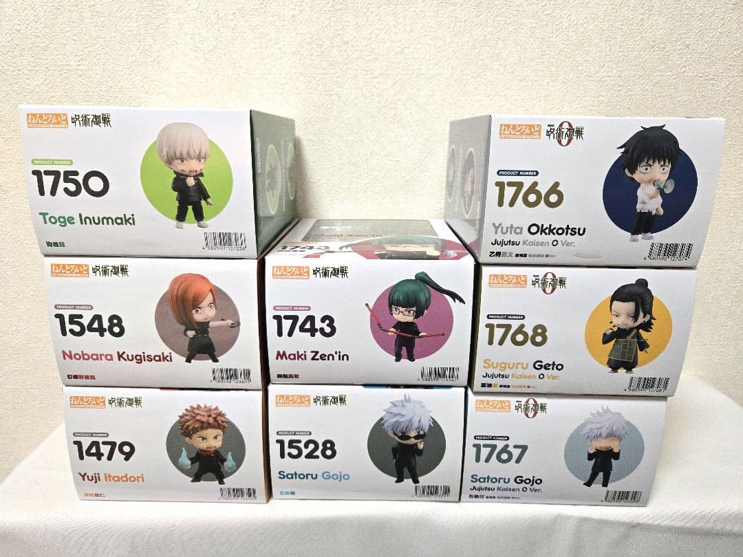 呪術廻戦 ねんどろいど　8体セット　劇場限定　特典付き　フィギュア