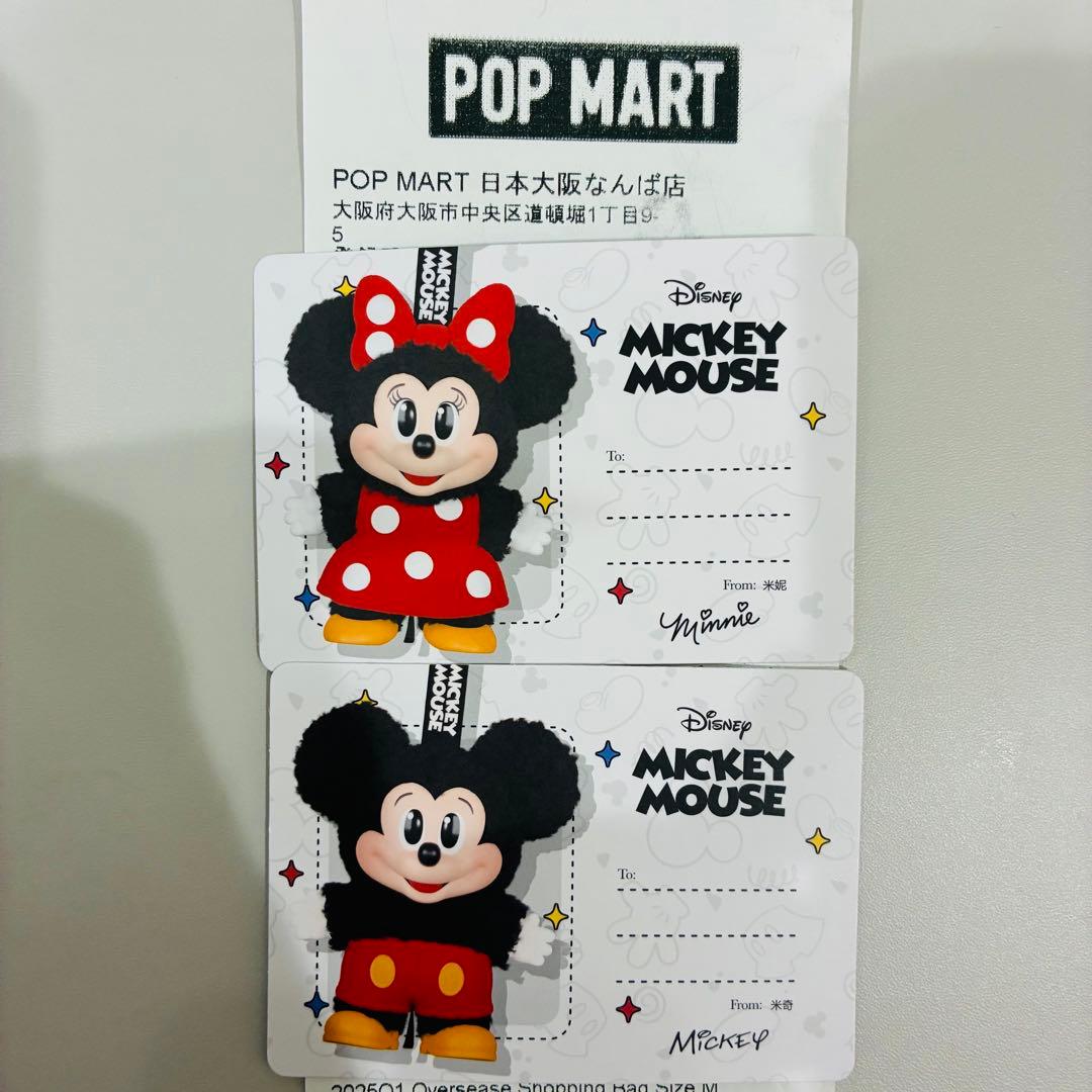 POPMART Disney Mickey Family ミッキー ミニー