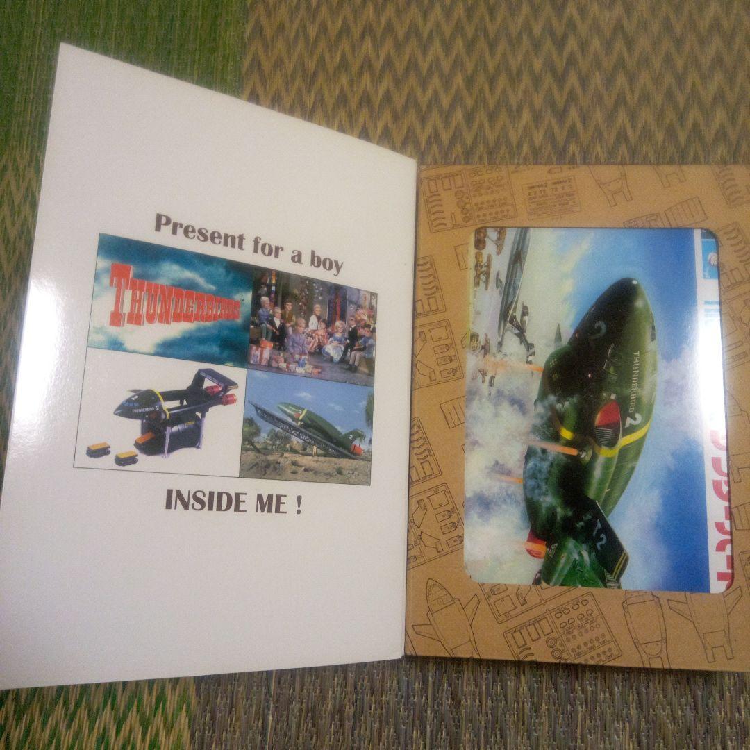 大人のプラモランド　VOL 0～4