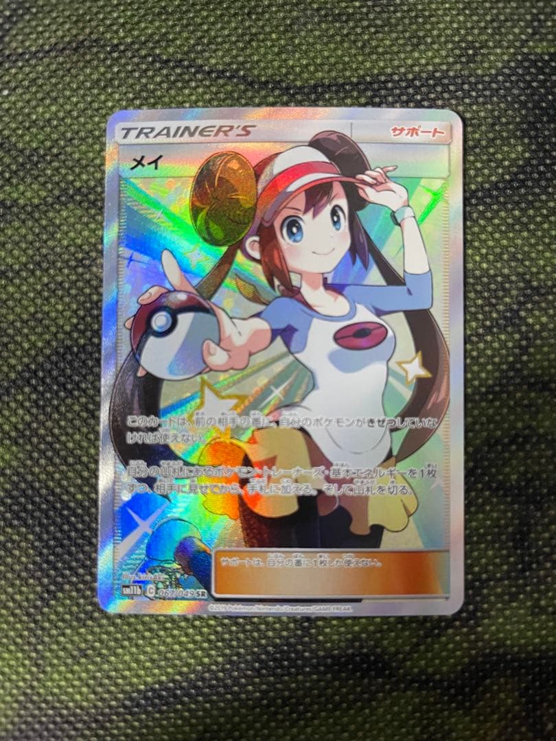 ポケモンカード　メイ　SR