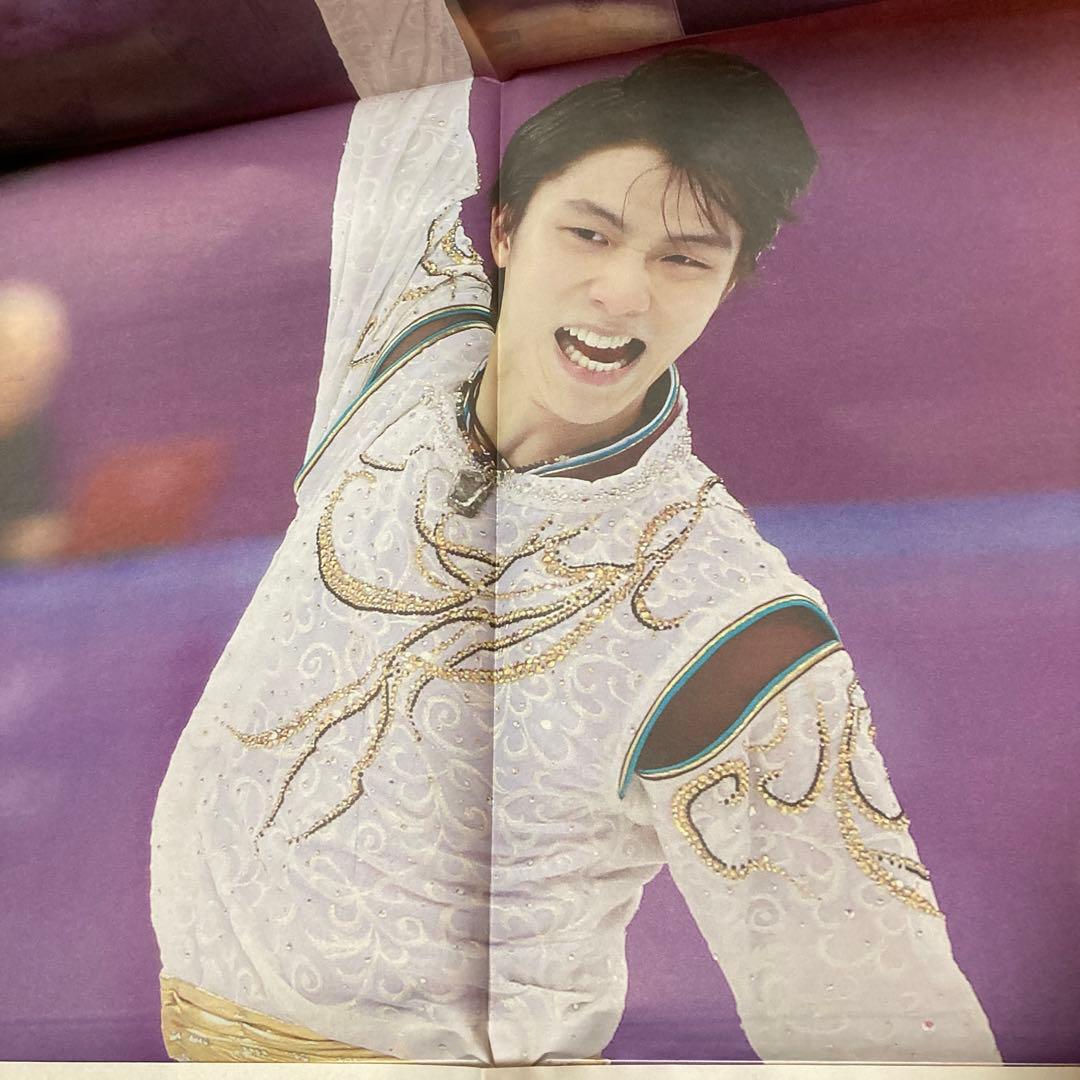 羽生結弦展　写真集　チケットファイル