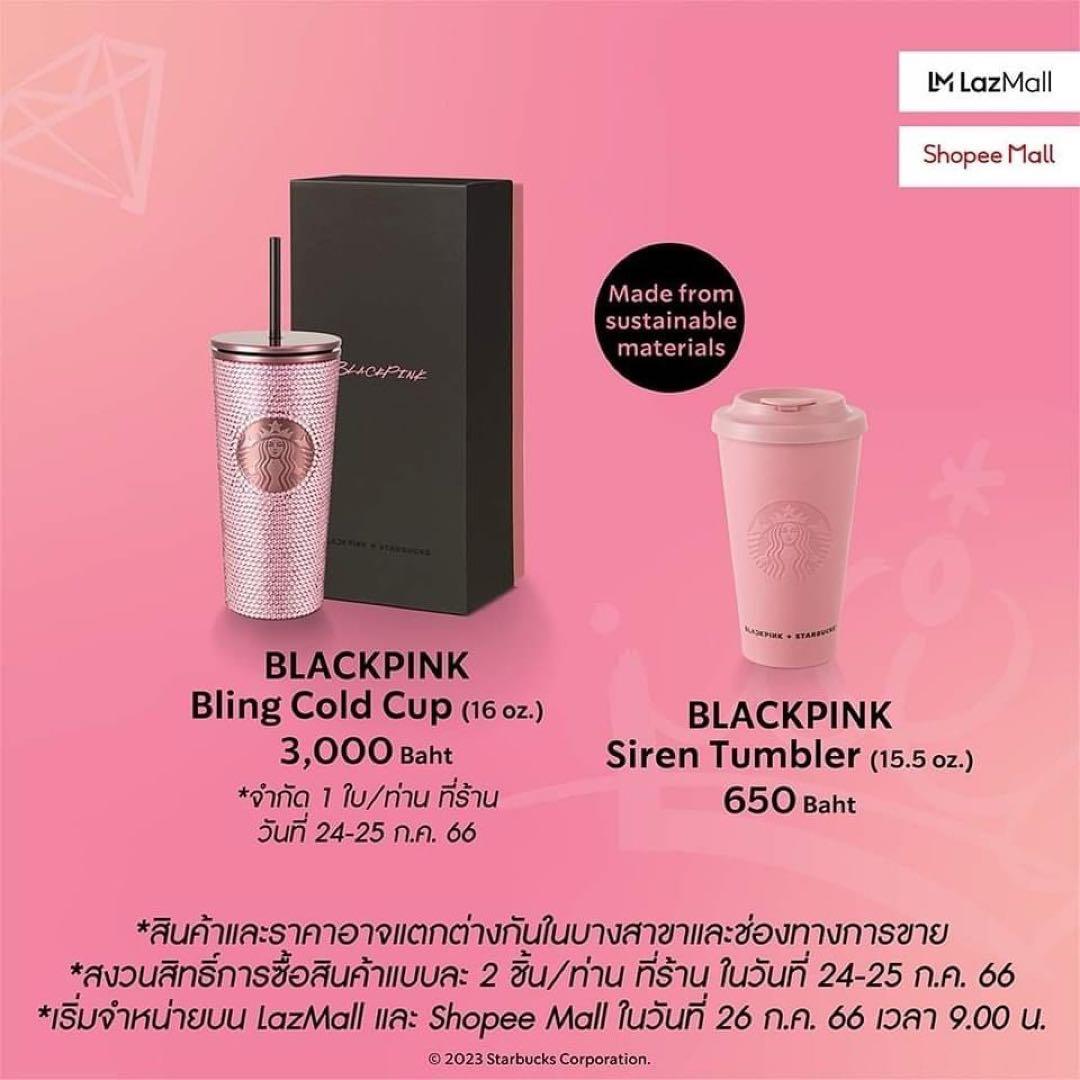 アイドル BLACKPINK Bling Cold Cup
