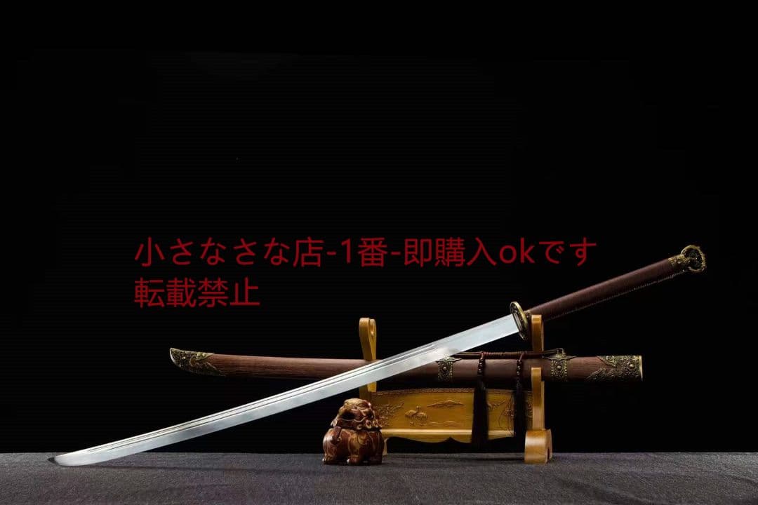 玄合の苗刀 古兵器 武具　刀装具　日本刀　模造刀 居合刀 長尺