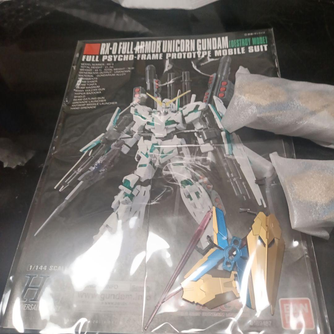 RX-0 フルアーマー ユニコーンガンダム 1/144