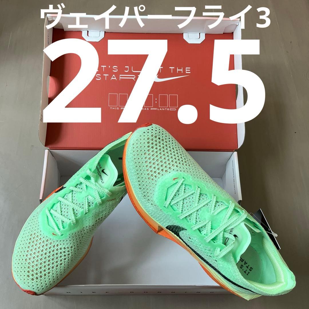 ズームX ヴェイパーフライ ネクスト% 3★27.5cm★HJ7040-300