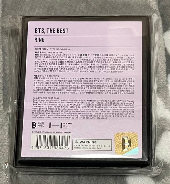 【完全受注生産品】BTS THE BEST リング　ブレスレット　2個セット