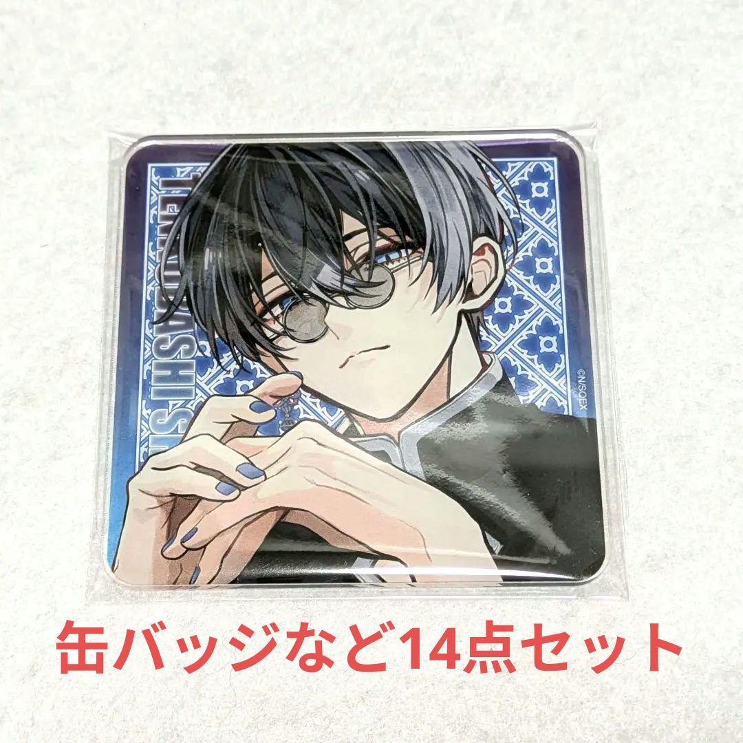 東京エイリアンズ　天空橋翔　アクリルコースター、缶バッジなど14点セット