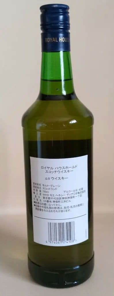  Household 響ジャパニーズブロッサム2022　2点セット