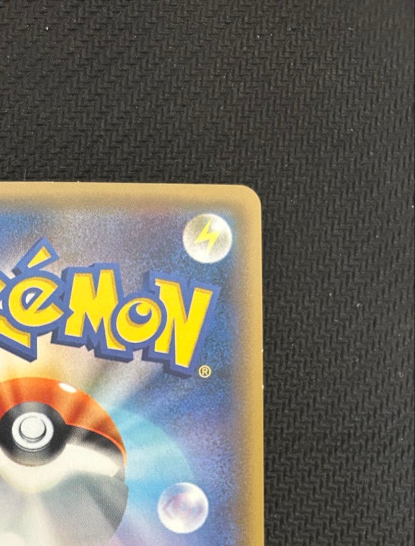 XY カリン 183/171 SR