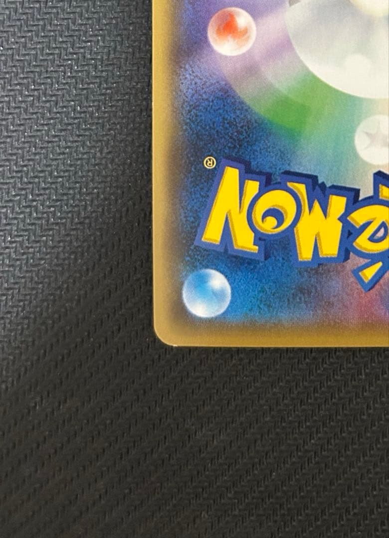 XY カリン 183/171 SR