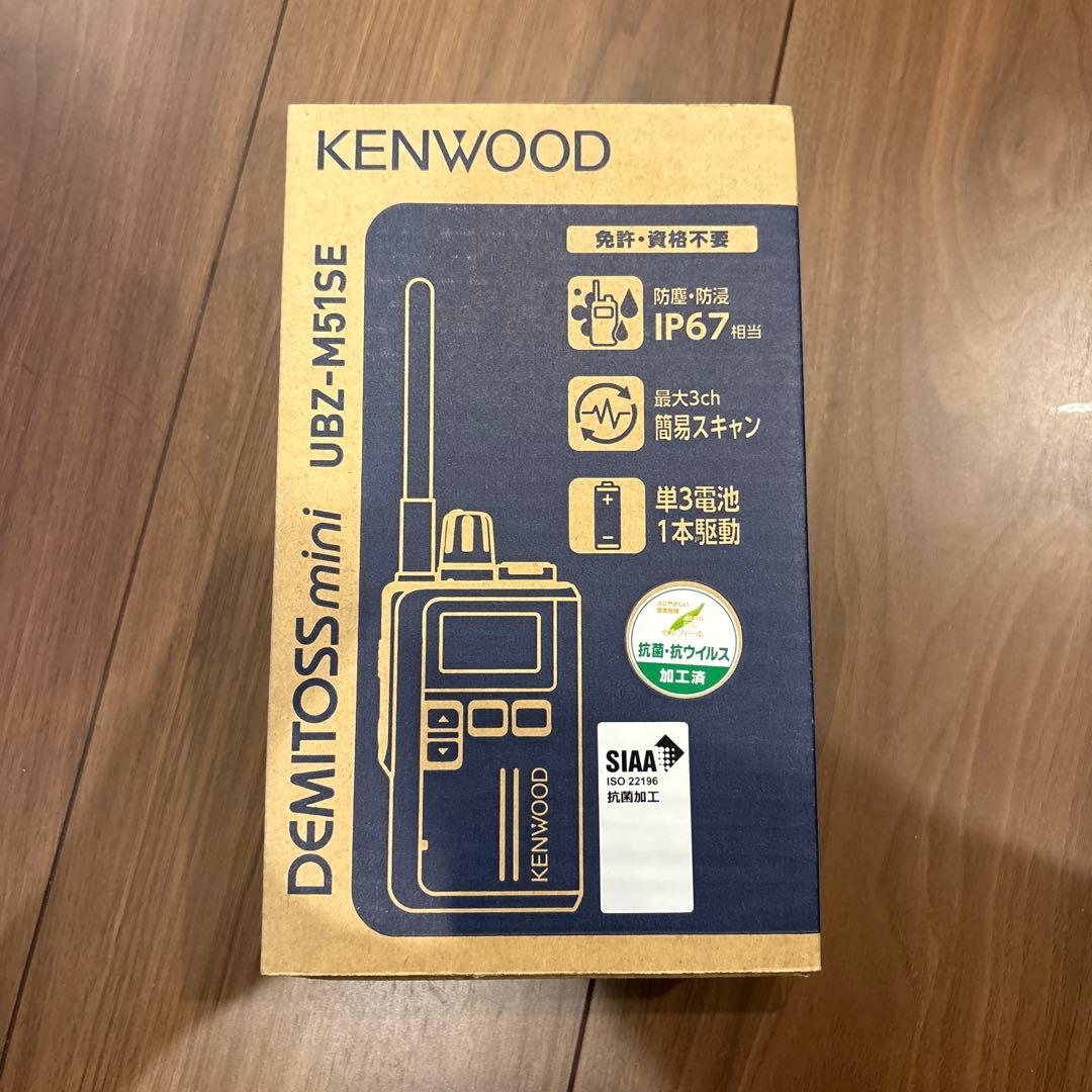 ロ*ト様 KENWOOD UBZ-M51SE 無線機