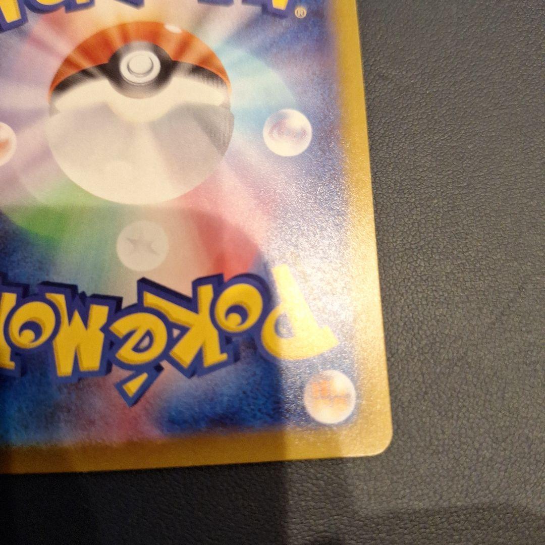 メガカイリューex MUR M2a MEGAドリームex 250/193