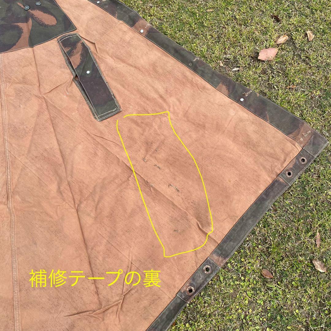 ハンガリー軍　軍幕　１枚②　迷彩　ハリケーンカモ　ミリタリー　野営　キャンプ