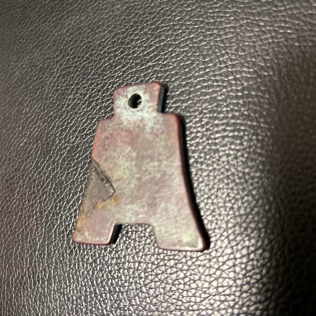 中国古銭 絵銭 鐘形 財神 お守り 骨董品