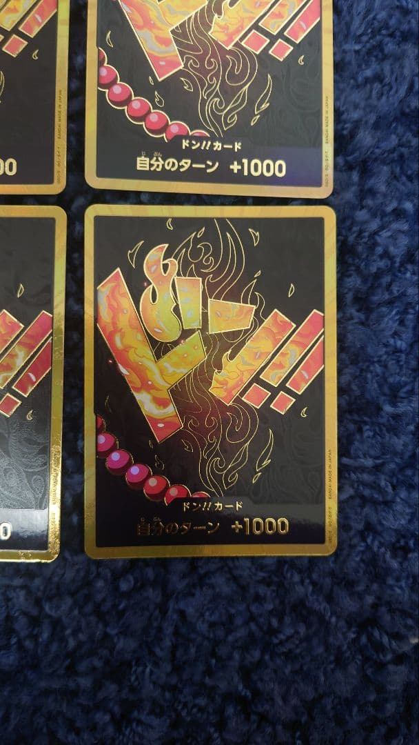 エース ドンカード スーパーパラレル 4枚