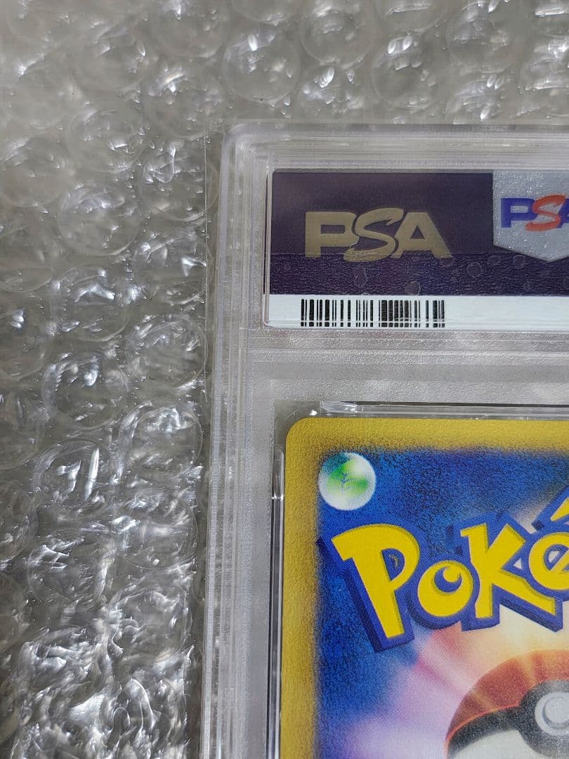 【PSA10】ロケット団のニャース ★ web 039/048 アンリミ