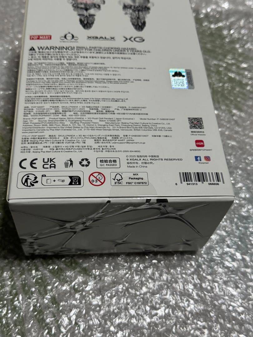 SKULL PANDA XGコラボ ぬいぐるみペンダント 日本限定