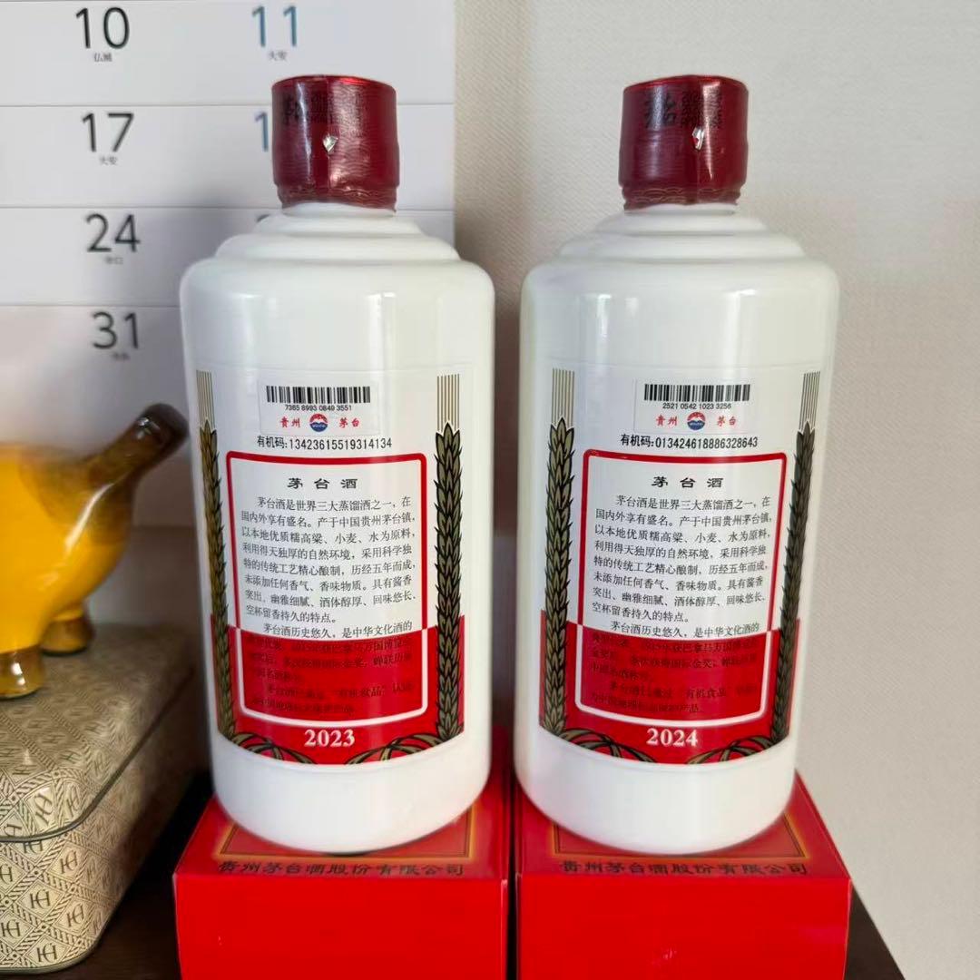 貴州茅台酒 53% Moutai 白酒 500ml 2本セット（グラス付き）