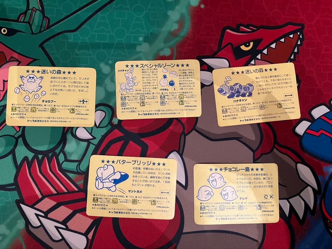 当時物 スーパーマリオ カードセット トップサン　57枚セット キラ有 オマケ付