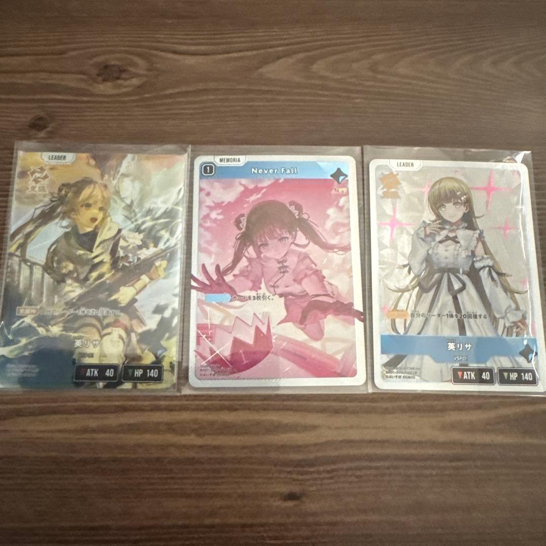 Xross Stars 英リサ