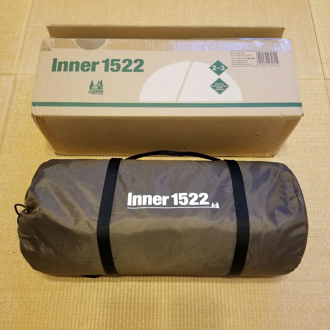 美品 ogawa オガワ インナー1522