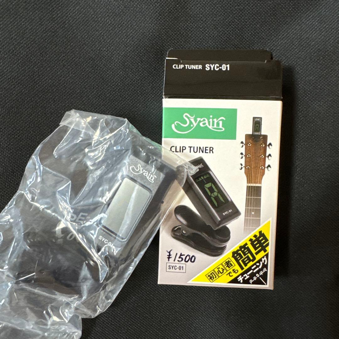 沖縄三線セット