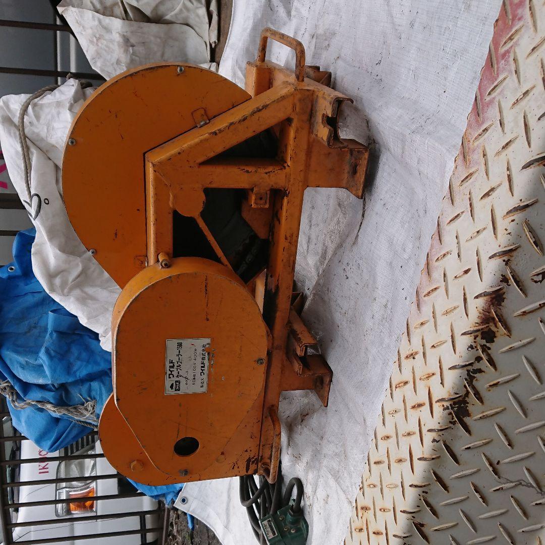 ケーブルウインチ