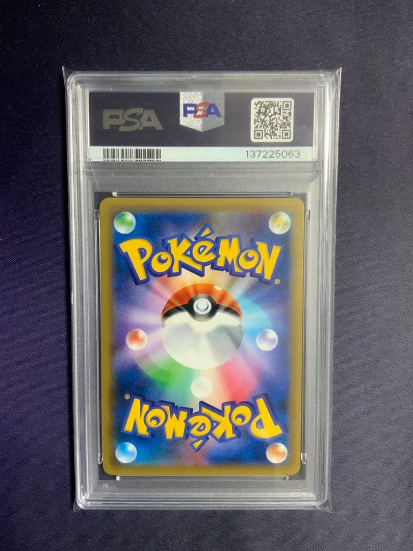 リザードン cp6 psa9 ポケモンカード 20th 渦巻き
