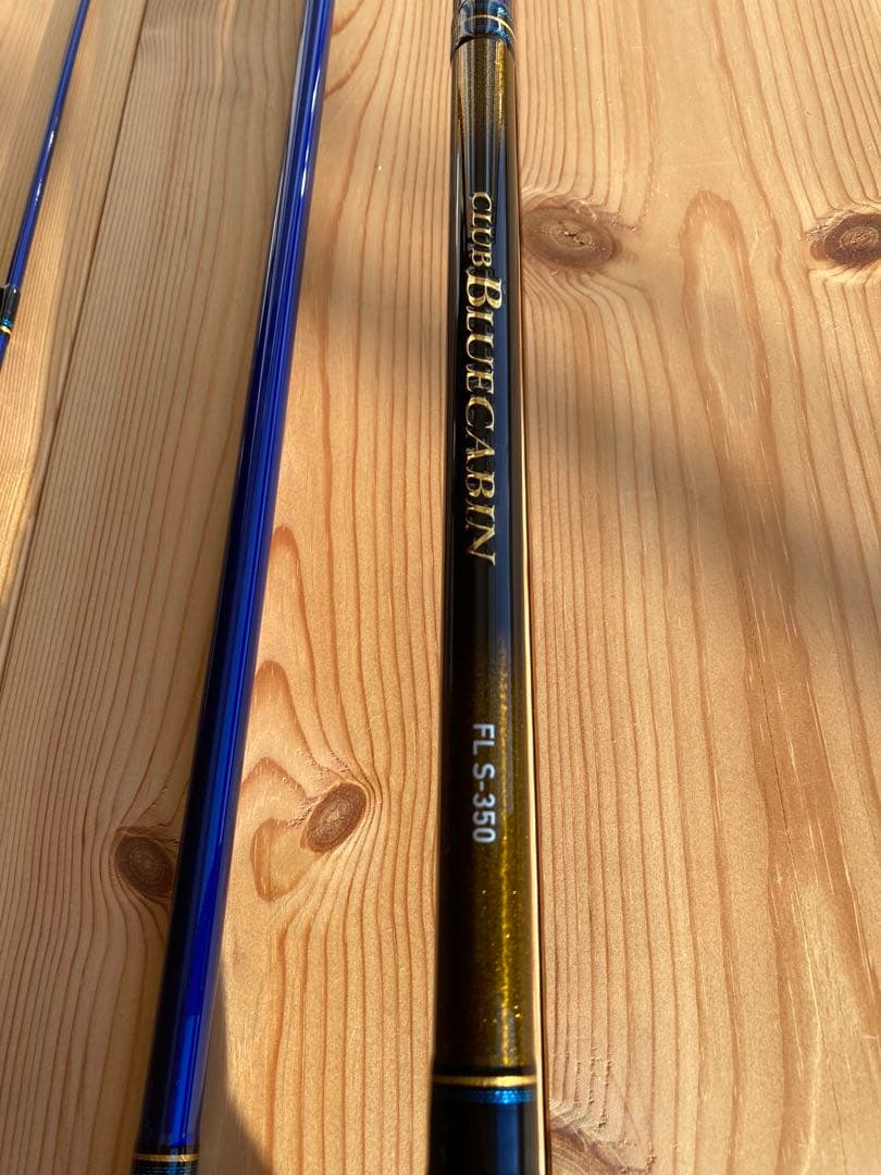 ダイワ　クラブブルーキャビンFL S-350 海上釣掘