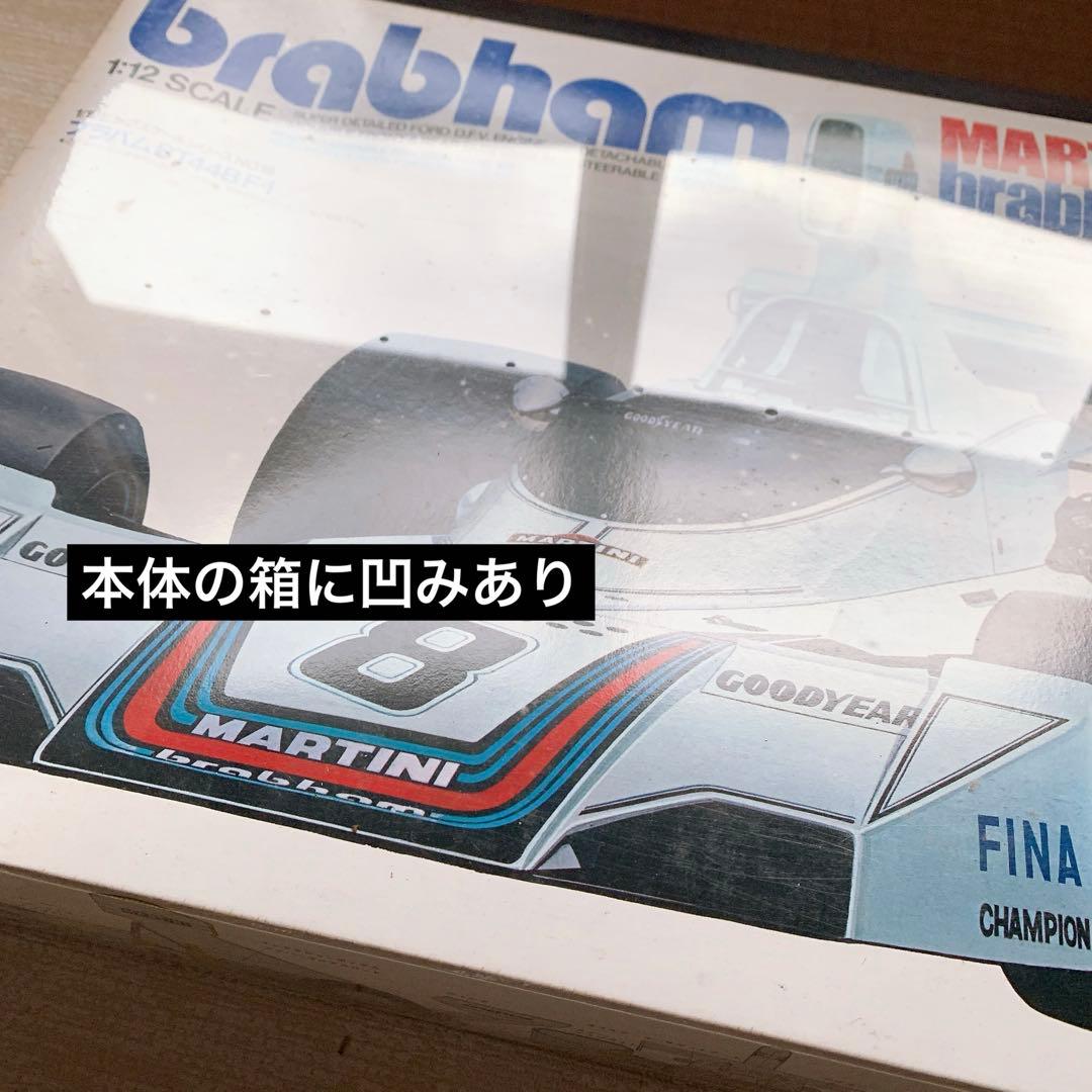 F1 タミヤ 1/12 ビッグスケール ブラバムBT44B プラモデル